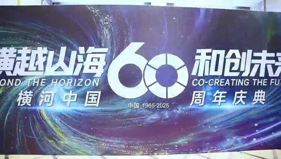 对话横河电机（中国）有限公司副总经理廖萌